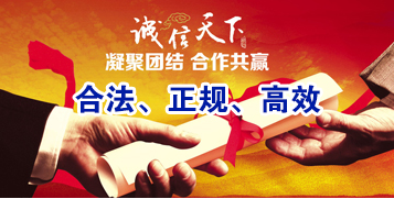 天祝要债公司