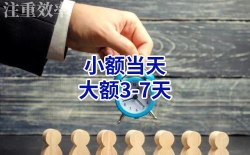 天祝清欠公司